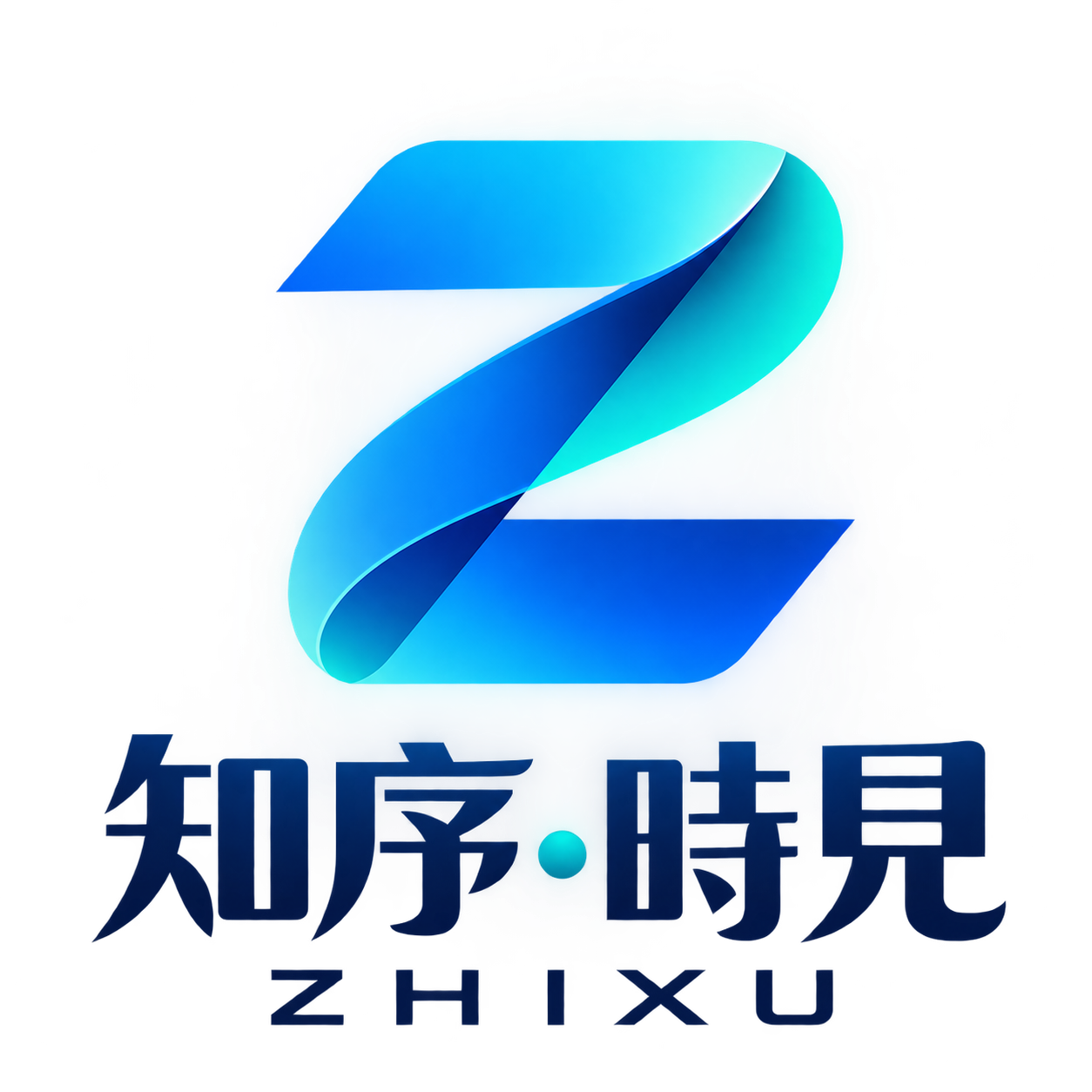知序・時見 ZHIXU